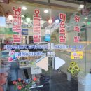 신정동원조한방왕족발 이미지