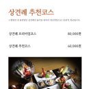 바다회명가해원 이미지