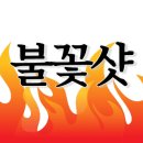 골프와사람들 - 금천구 가산로 53 | 골프와사람들