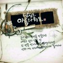 무주 다다펜션 이미지