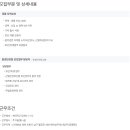 현대성우캐스팅2공장 이미지