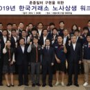 (주)한국거래소 이미지