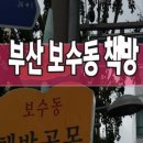 학문서점 이미지