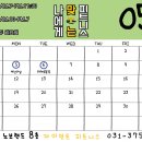 자이언트 피트니스 이미지