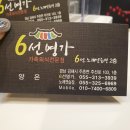 명가노래연습장 이미지