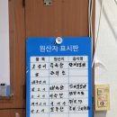 크라크양꼬치