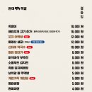 완미족발동탄 이미지