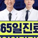 청린한의원 네이버블로그