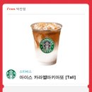 월드컵통닭