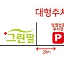 참마트대명시장