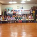 복산경로당 이미지