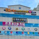 데이스터디카페각산역센터 이미지