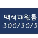 조은실공인중개사사무소 이미지