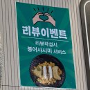 미스터버튼 | 대구 막창 추천 진천동 맛집 미스터봉막창 방문 후기