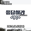 봄 (VOM) 네이버블로그