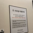 이조휴게실 이미지
