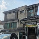 [맛집] 연희동 주차 편한 노포 '연희동 칼국수' | 사골 칼국수 & 명품 수육 내돈내산 솔직 후기
