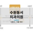 엔플란트치과의원 네이버블로그