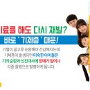 성정한의원 네이버블로그