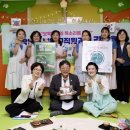 김해어린이집 이미지