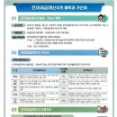 대한종합전자 이미지