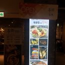 두끼 - 남구 화합로 185 | 두끼