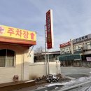 진천장터순대 - 청주시 흥덕구 봉명로 231-1 | 진천장터순대