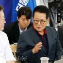 박지원, 민주당 '총선 200석'주장에…"겸손해야 하는데 연일 똥볼만"-데일리안 이미지