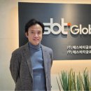 에스비티 전자신문