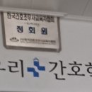 거제간호학원