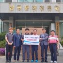 보라경로당 이미지