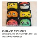 (주)홈플러스 영통점 이미지