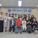 [1급과정] 인성지도사 1급 이미지