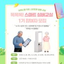 송탄쎈타 엔디엔뉴스