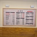 오봉집공주신관점