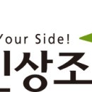 전국민상조