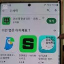 사주로 보는 나의 성격심리 이미지