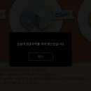쿠키피시방 이미지