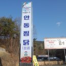 하회터줏대감 이미지