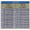 가평방면 이미지