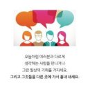 시창작강의 - (525) 시의 태어남 - ① 발상의 시작/ 문학평론가 김관식 이미지