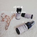 아하헤어 - 달서구 | 아하로 두피&헤어앰플 사용 후기｜가려운 두피 진정되고 모발 윤기 살아난 홈클리닉
