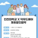 덕헤어 - 양주시 광사동 | 덕헤어