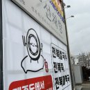 모정산골냉면송천점 이미지