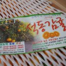 석동농장 이미지