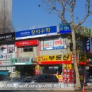 곡선동우체국 이미지