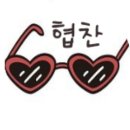 평촌역 맛집 우대포 평촌점 가성비 소고기