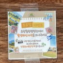 초정힐링캠핑장 이미지