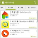 도돌