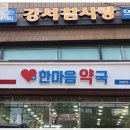 하나기획 이미지
